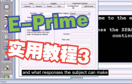 [图]E-Prime Stroop Experiment 教程第三讲 Duration, Termination, and Pre-Release