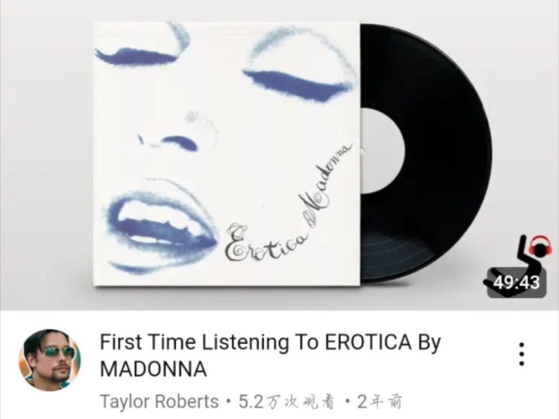 中英双语机翻Taylor Roberts【reaction Madonna】麦当娜《Erotica》专辑反应合集3哔哩哔哩bilibili