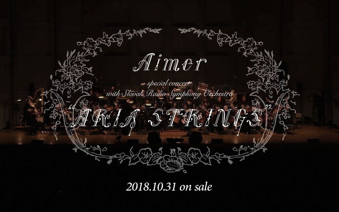 [图]【4K60fps】Aimer special concert with スロヴァキア国立放送交響楽団 “ARIA STRINGS”