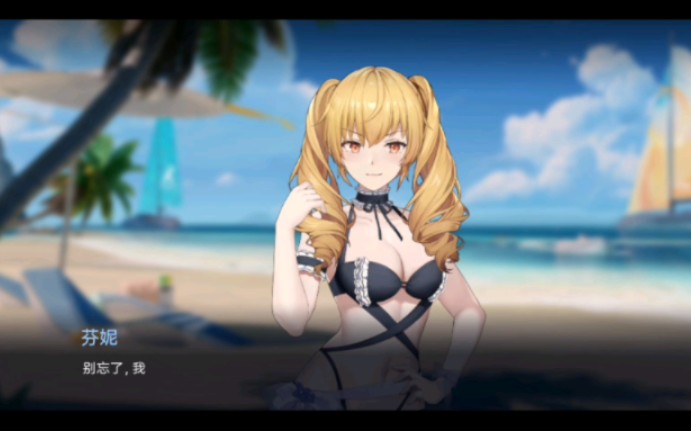 尘白禁区.翠星假日:1—沙滩,海洋,泳装,泳装,泳装.