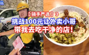 Download Video: 超爽快21岁高情商江西小哥！一年回家一次，10年潮汕老店