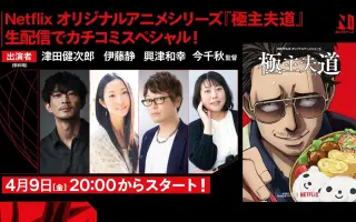 Netflixシリーズ 搜索结果 哔哩哔哩 Bilibili