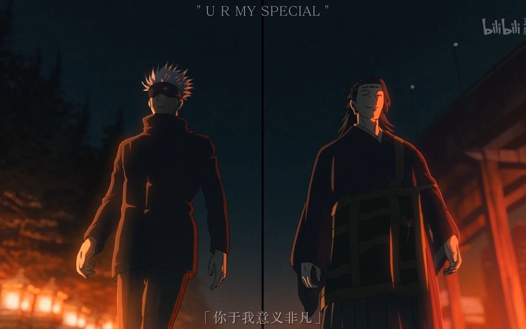 涉谷事变op《speciailz》