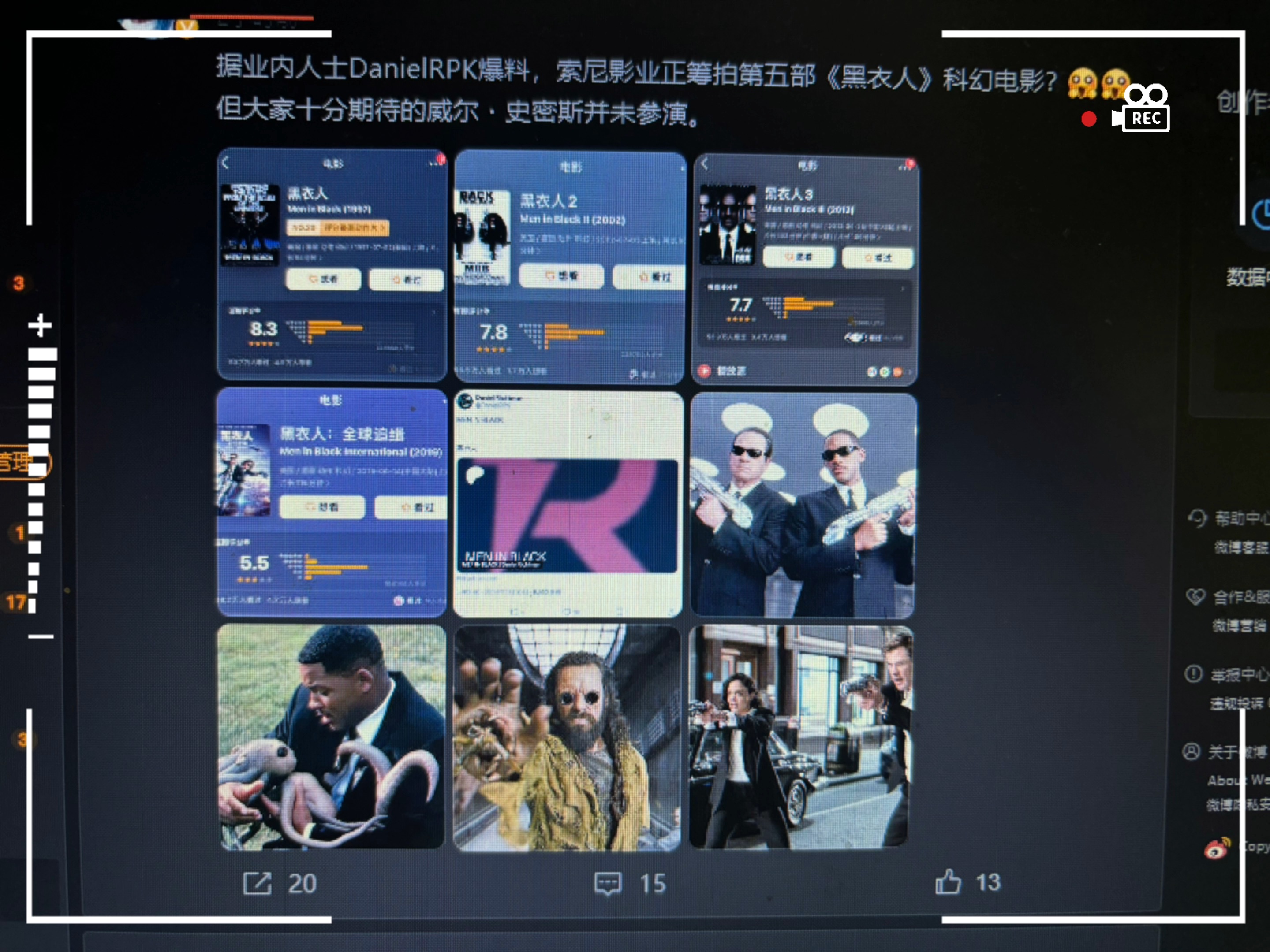 索尼影业正在筹拍第五部 黑衣人