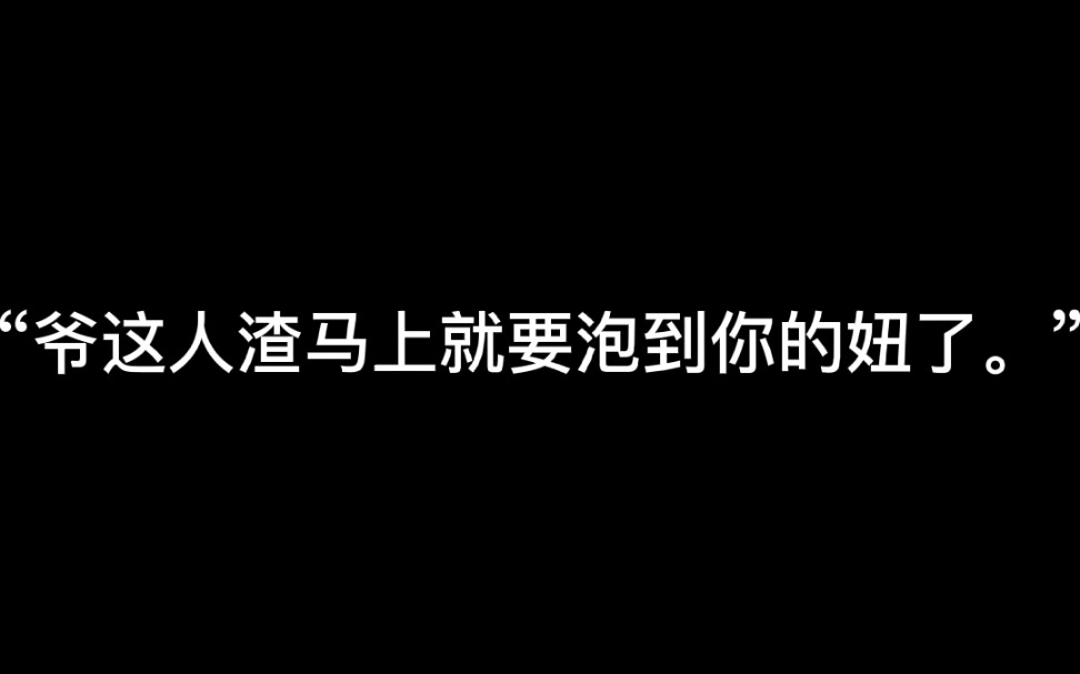 《女校》by孩子帮哔哩哔哩bilibili