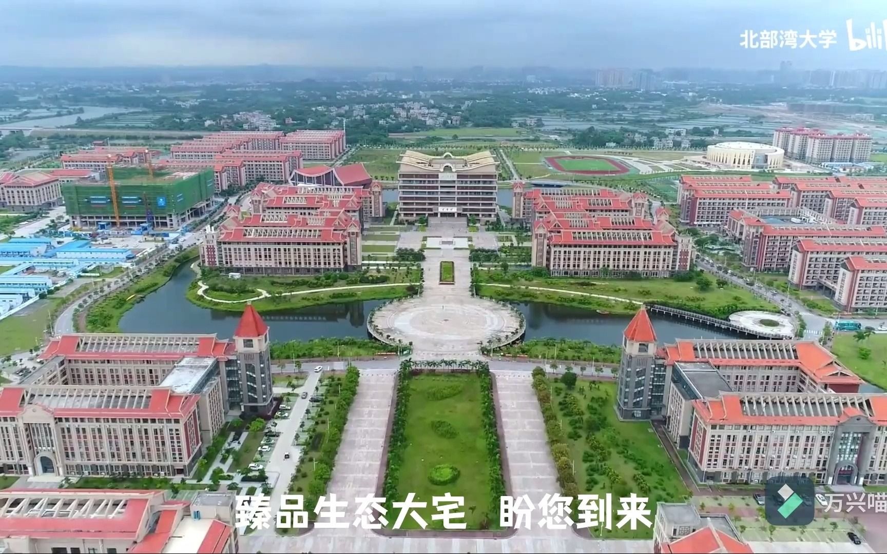 [图]北部湾大学（快逃！）