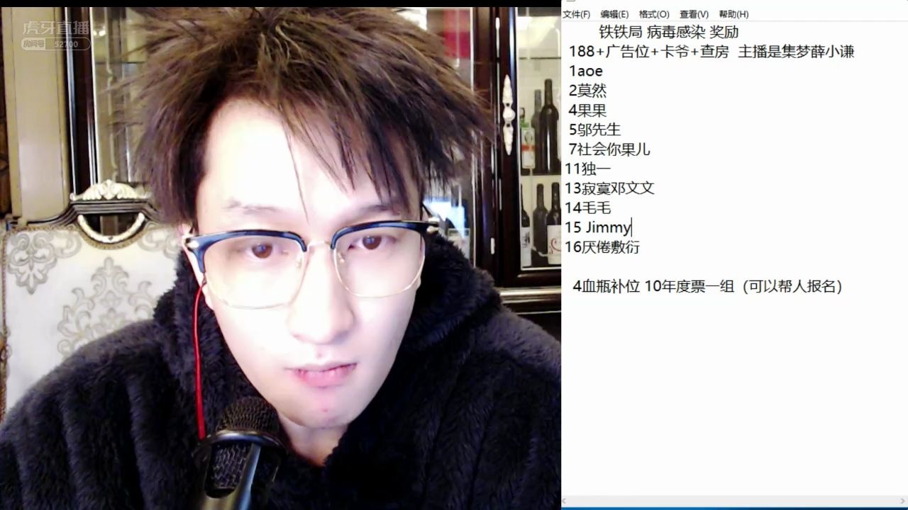 集梦会长201912206时2分跑毒奖励