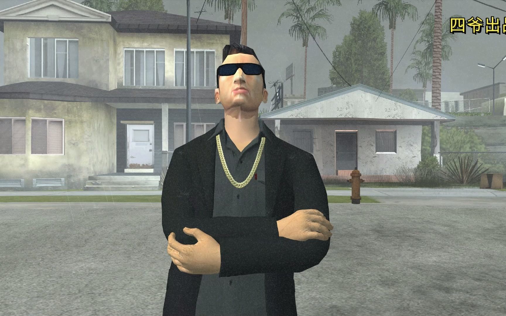 征服:圣安地列斯——当吴子成为刘华强_gtasa