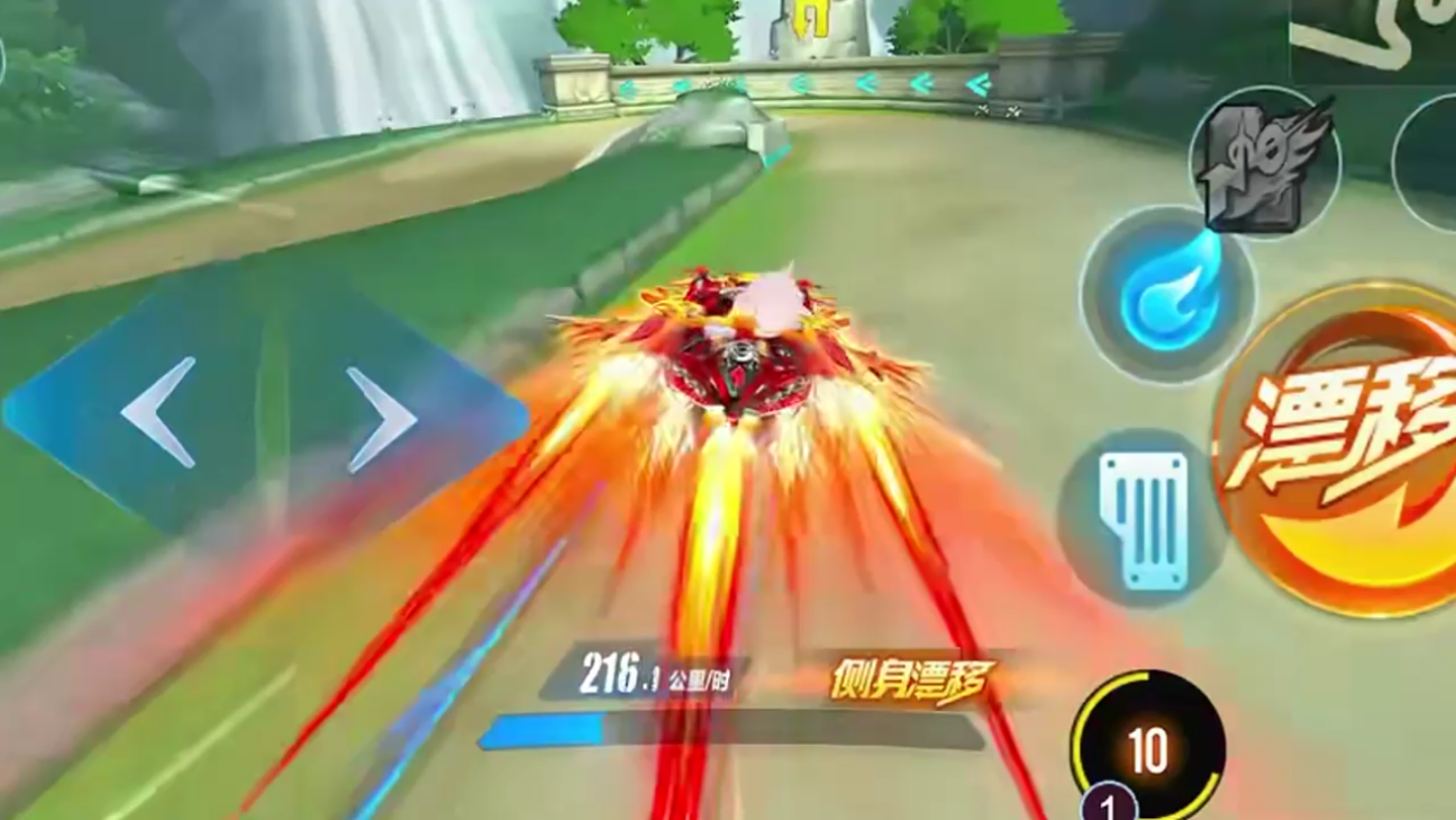 飞车周年庆6到飞起17_xtreme a车打破国服qq飞车手游 飞车四周年放肆