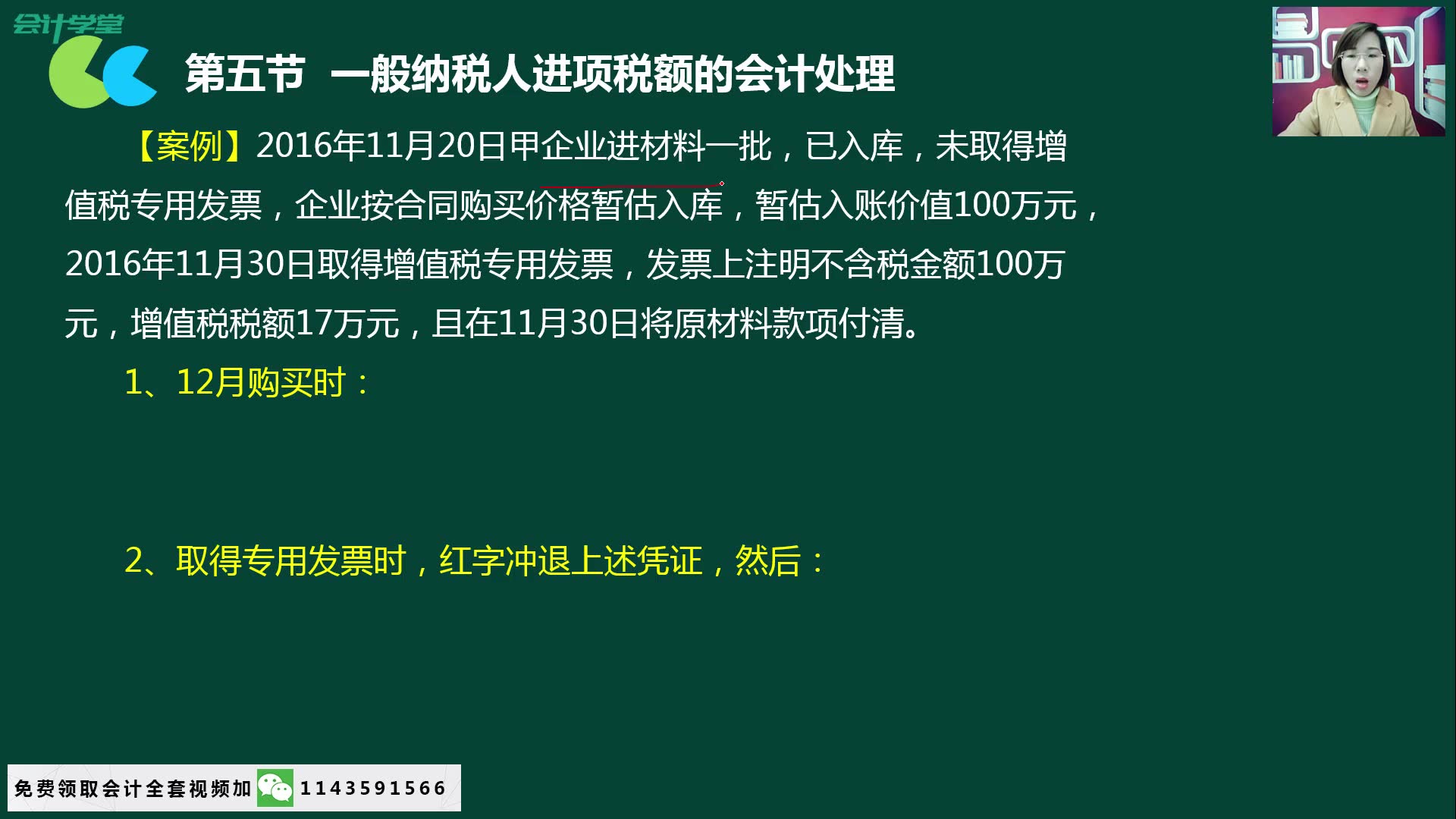 小规模纳税人营改增小规模纳税人年报表小规模纳税人如何申报纳税哔哩哔哩bilibili