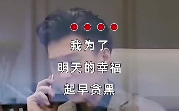 [图]谁知道我的苦