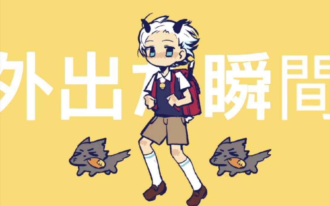 【喜羊羊与灰太狼/手书】强风大背头/ 強風オールバック