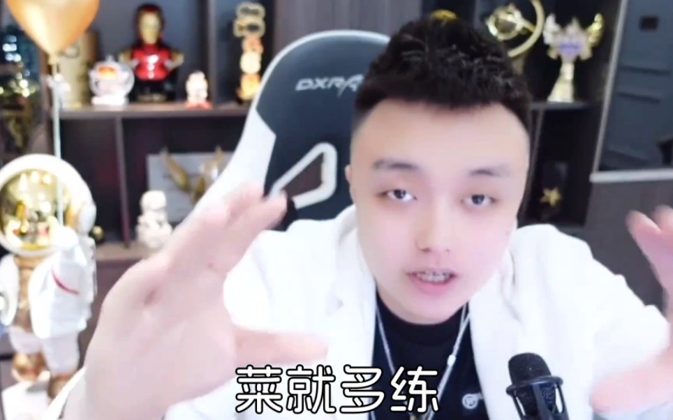 广君白色西装语言学家版《菜就多练,输不起就别玩!