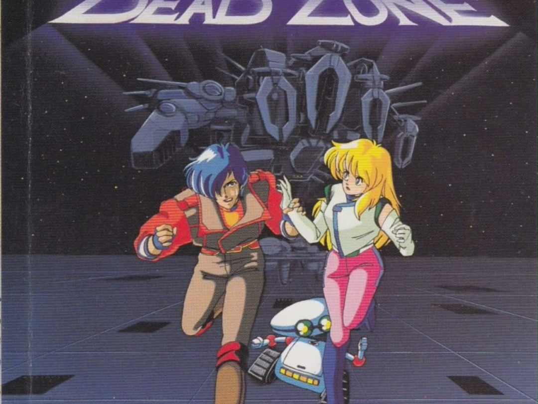 【1986.11.20出品FC游戏】【死亡地带,Dead Zone】