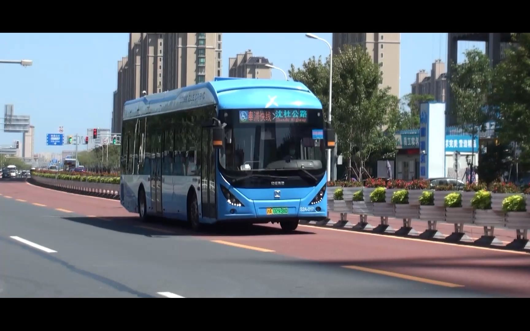 上海公交 贤通快速公交 奉浦快线 s2a-017