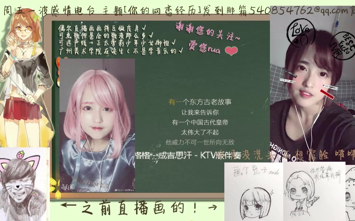 当c哥粉丝遇上王菠萝粉丝会发生什么