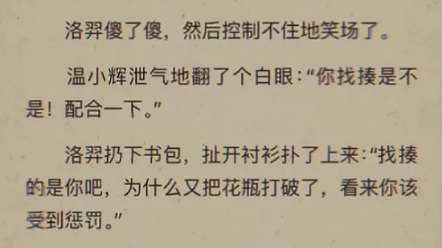 [图]拥有洛羿，等于你有了所有类型的男朋友，身为一名合格的六边形战士，你想要的样子我都有