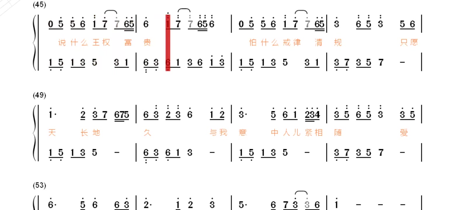 2023钢琴简谱弹奏曲女儿情完整好听版钢琴简谱弹奏曲哔哩哔哩bilibili