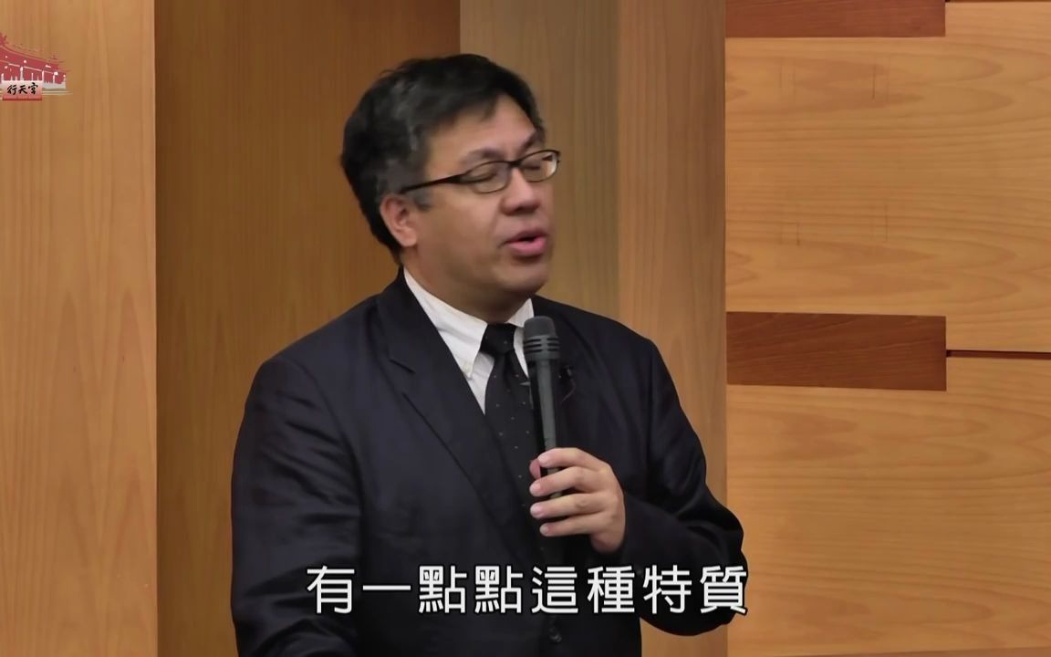 [图]【油管搬运】心理学讲座：兒童與青少年的亞斯伯格