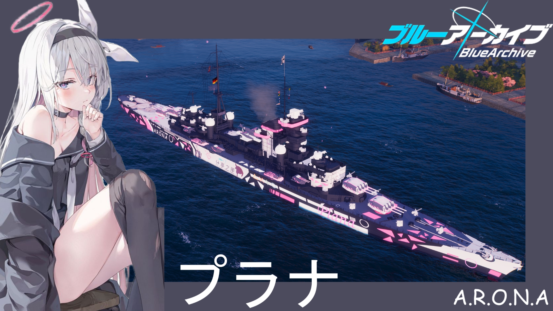 战舰世界美因茨涂装