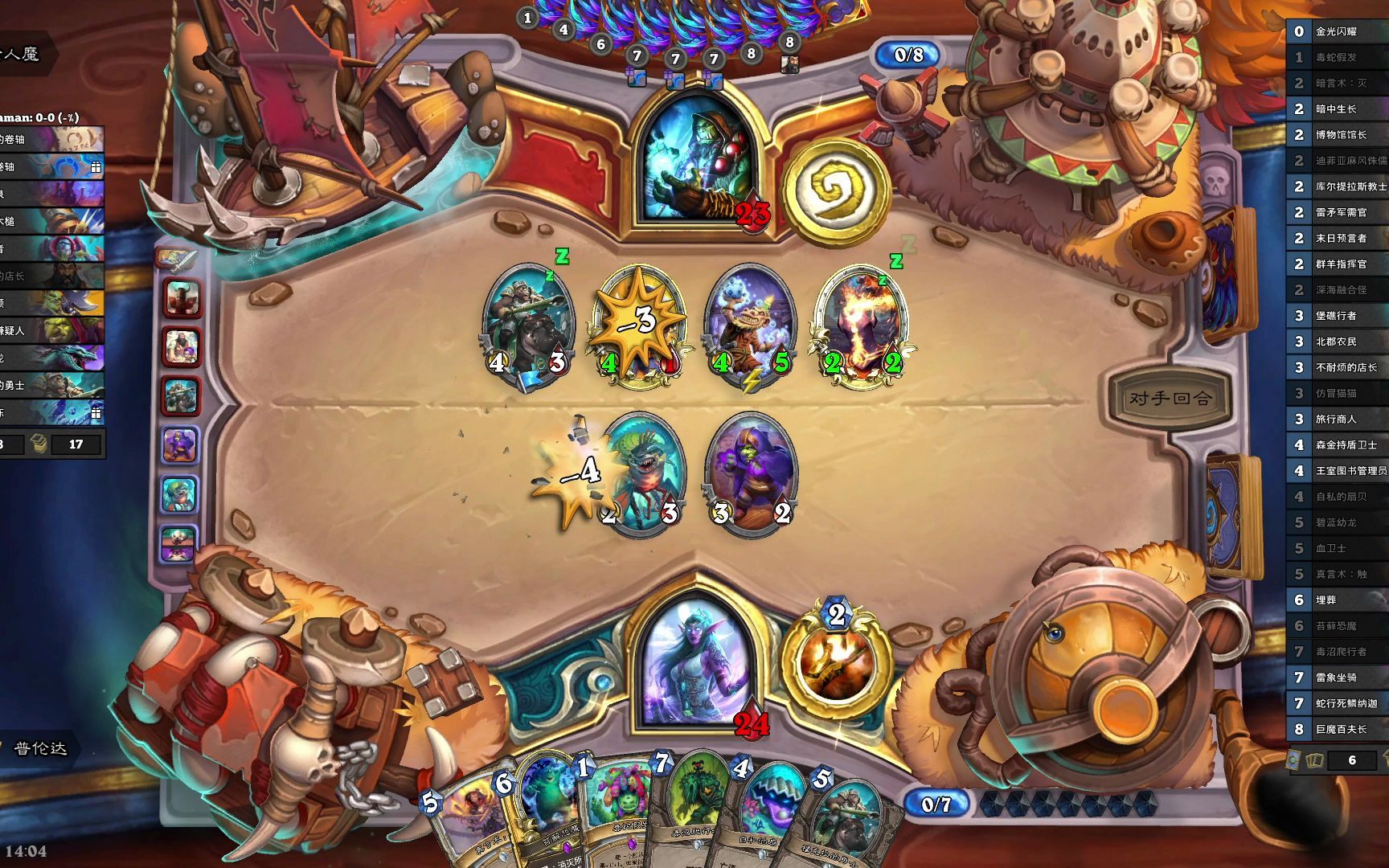 竞技场大败特败中 —— 普伦达直播回放2022年5月17日13:59~18:38