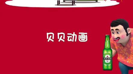 爸爸又喝多了哔哩哔哩bilibili