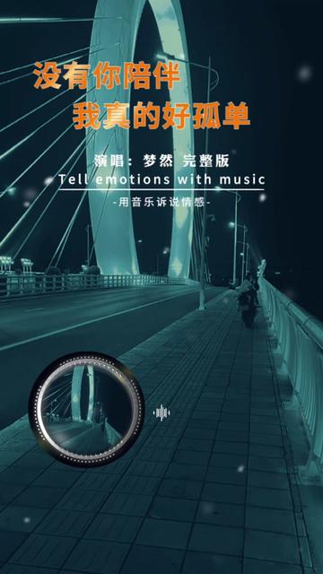 现在回头,你还会在原处吗?前奏一响拾起多少人回忆….