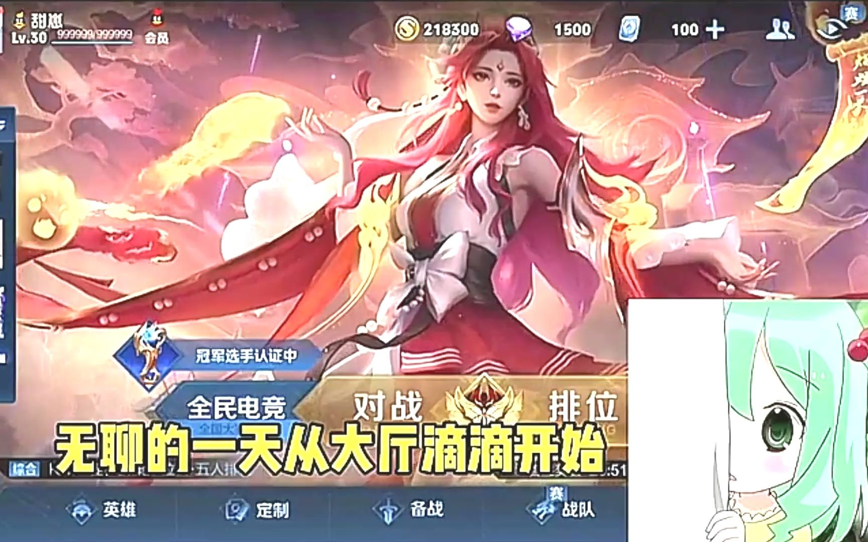 当我无聊在大厅捡了个v8大佬时