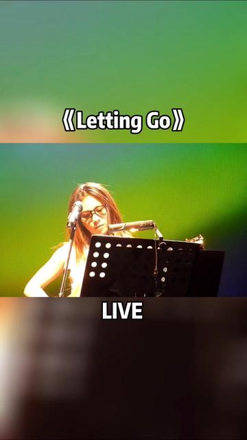 《letting go》創作才女蔡健雅情歌的經典款