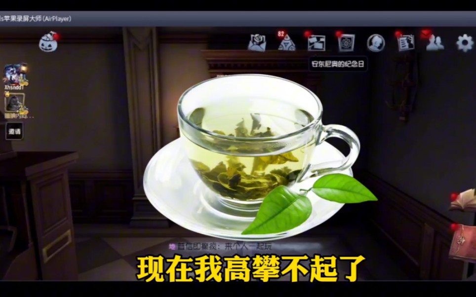 一级茶艺大师——刘博文