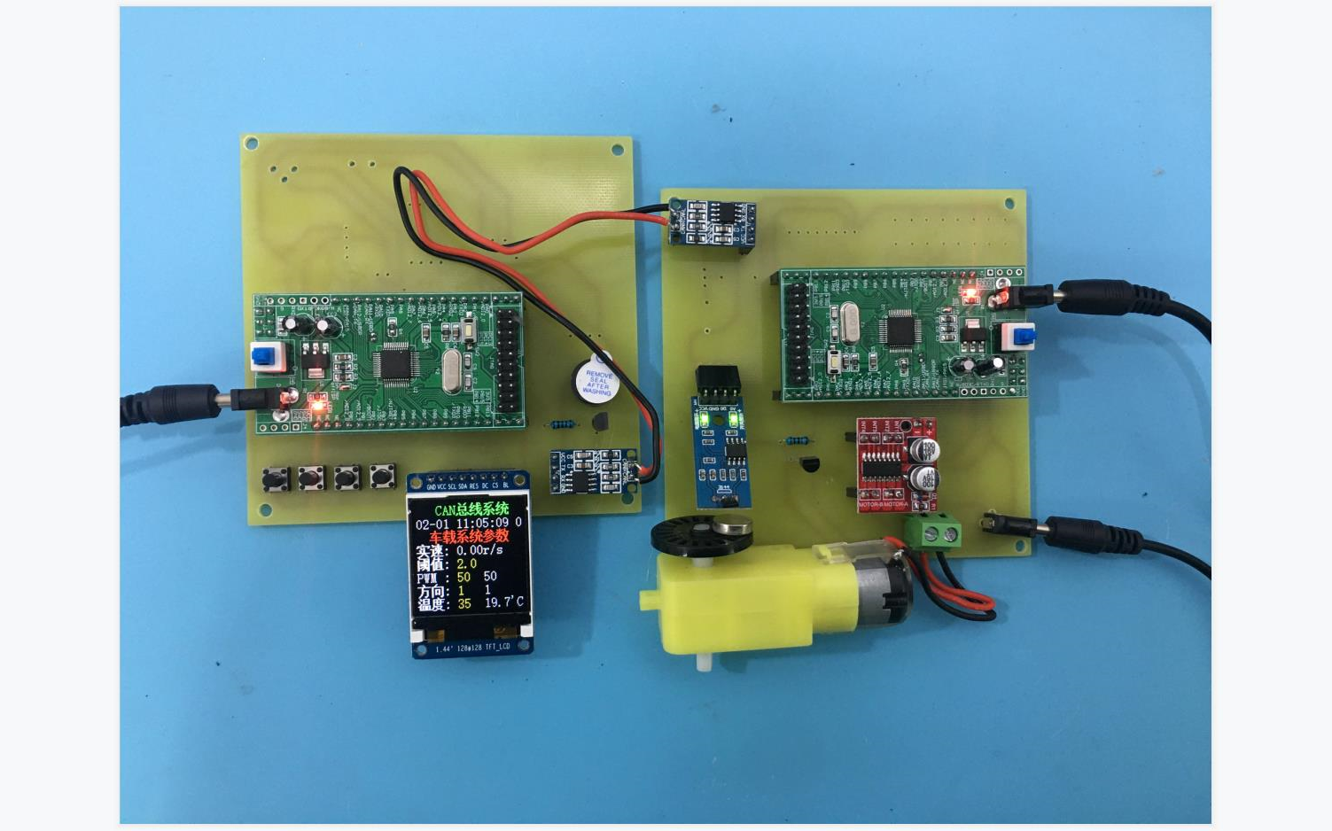 基于STM32单片机的车载CAN总线通信系统设计温度检测霍尔测速PWM调速设计DIY开发板套件159哔哩哔哩bilibili