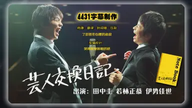 田中圭-哔哩哔哩_Bilibili