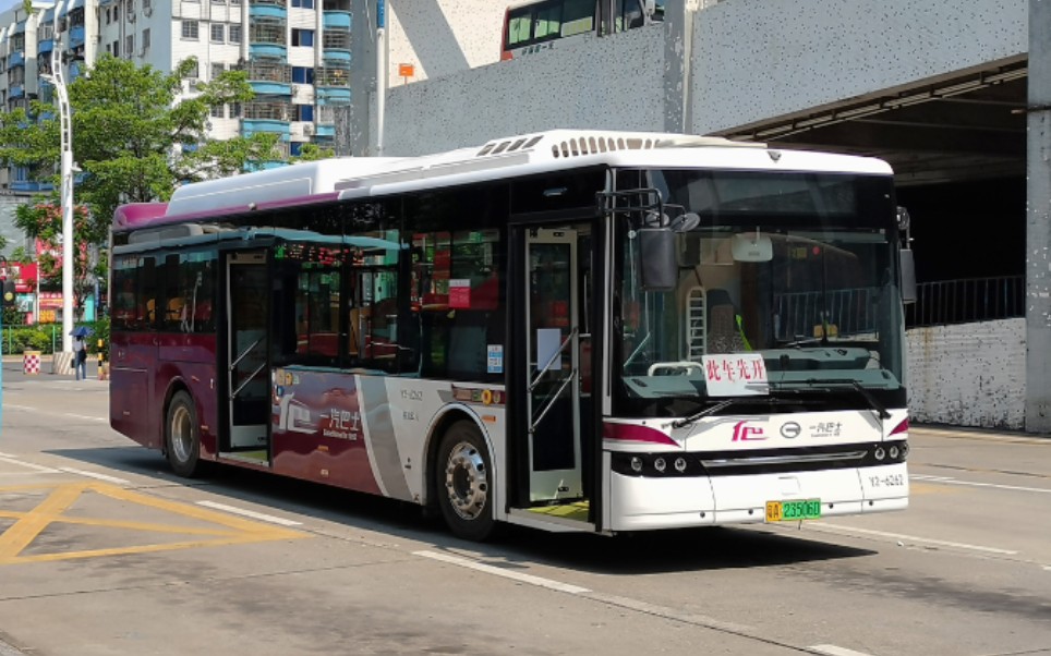 【神裡綾華不愛我】【雲乘車】試乘廣州一汽巴士新車廣汽比亞迪b10