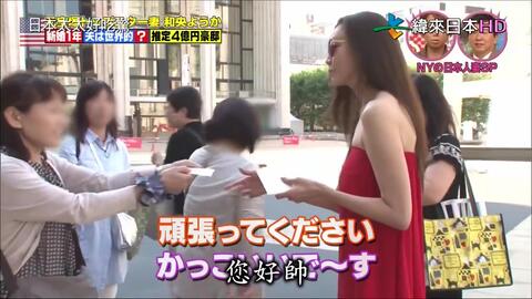 分散在世界的日本人妻 女优妻sp 名流太太的生活故事 日本9月限定口味美食竞赛 出川哲朗 黛薇夫人等 冷暖人间女艺人中岛唱子的人妻生活等 哔哩哔哩