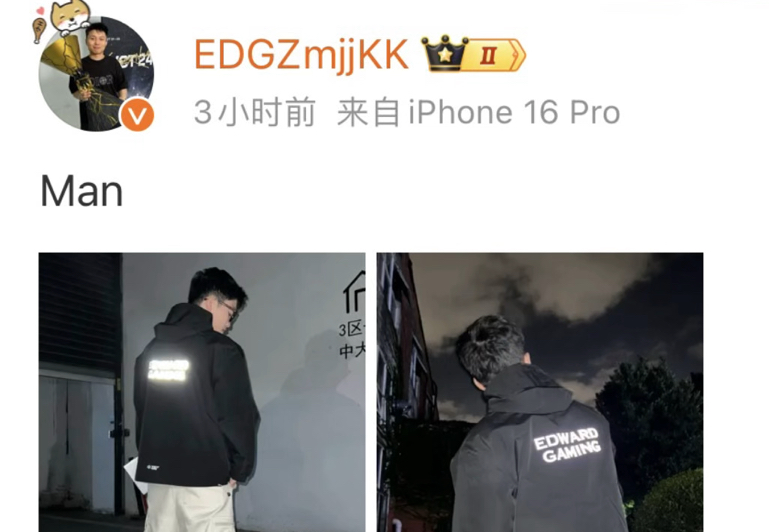 【EDG.ZmjjKK】康康穿冲锋衣耍酷 Smoggy评论:哥哥好帅电子竞技热门视频