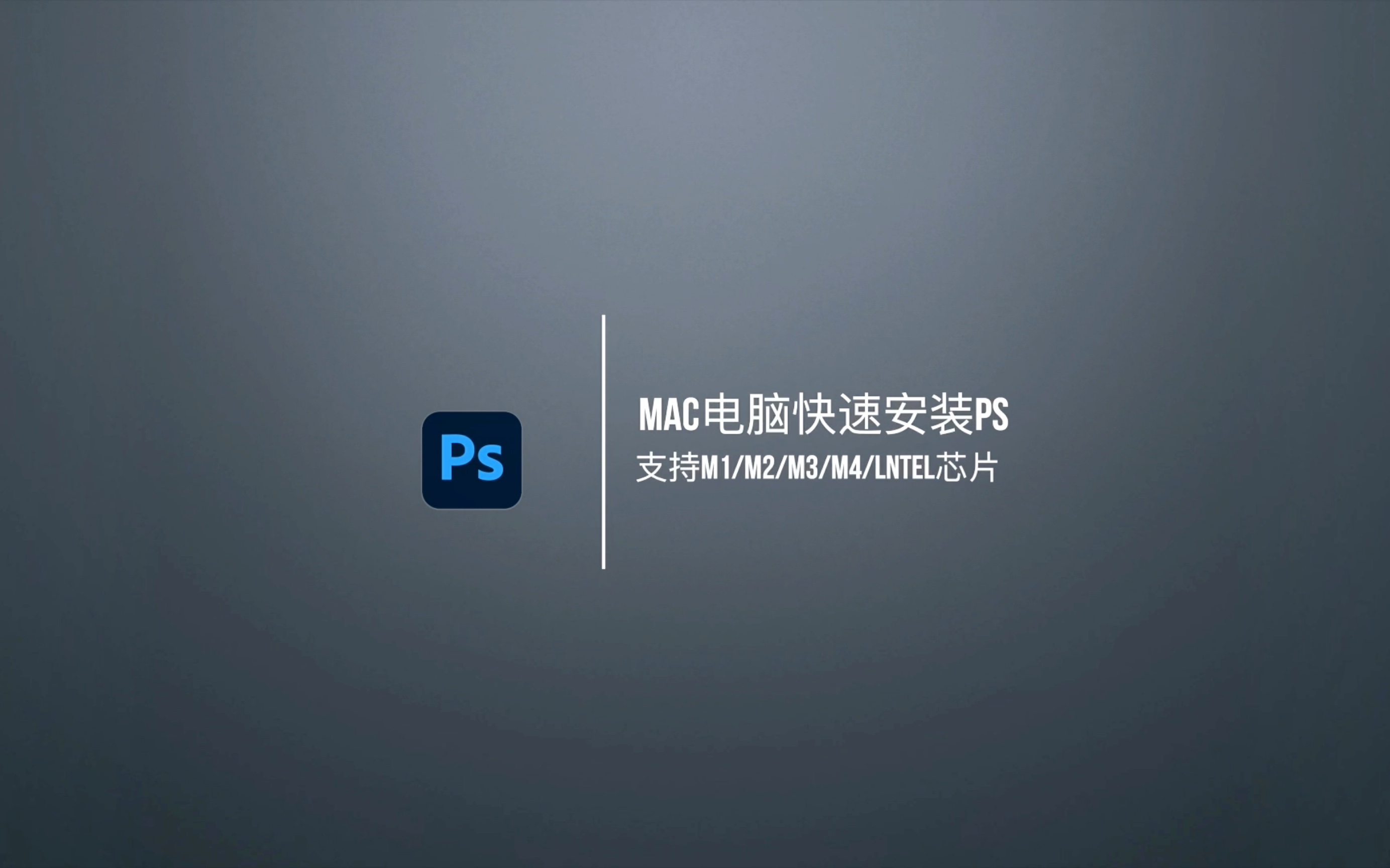 什么是ps,什么是psa男性检查 什么是ps,什么是psa男性检查