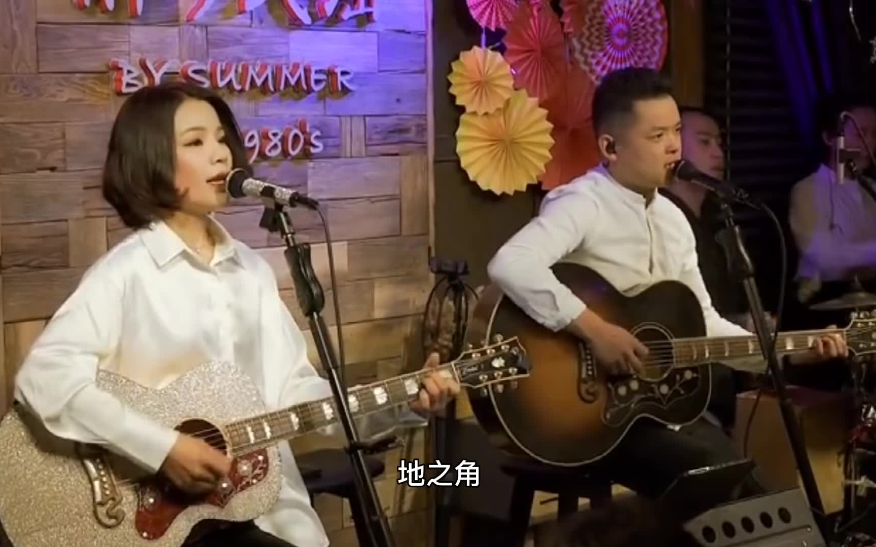 【音乐】丽江醉乡民谣 35首歌曲现场版大合集 高清 中文字幕哔哩哔哩bilibili