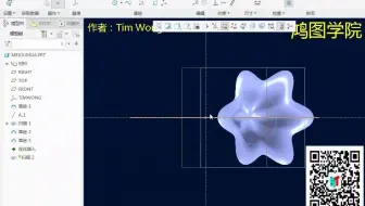 Proe/Creo曲面造型——玫瑰花曲面造型
