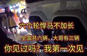 Download Video: 救援打个气要100元，高高兴兴去打气结果到了一看傻眼了，憨🐴