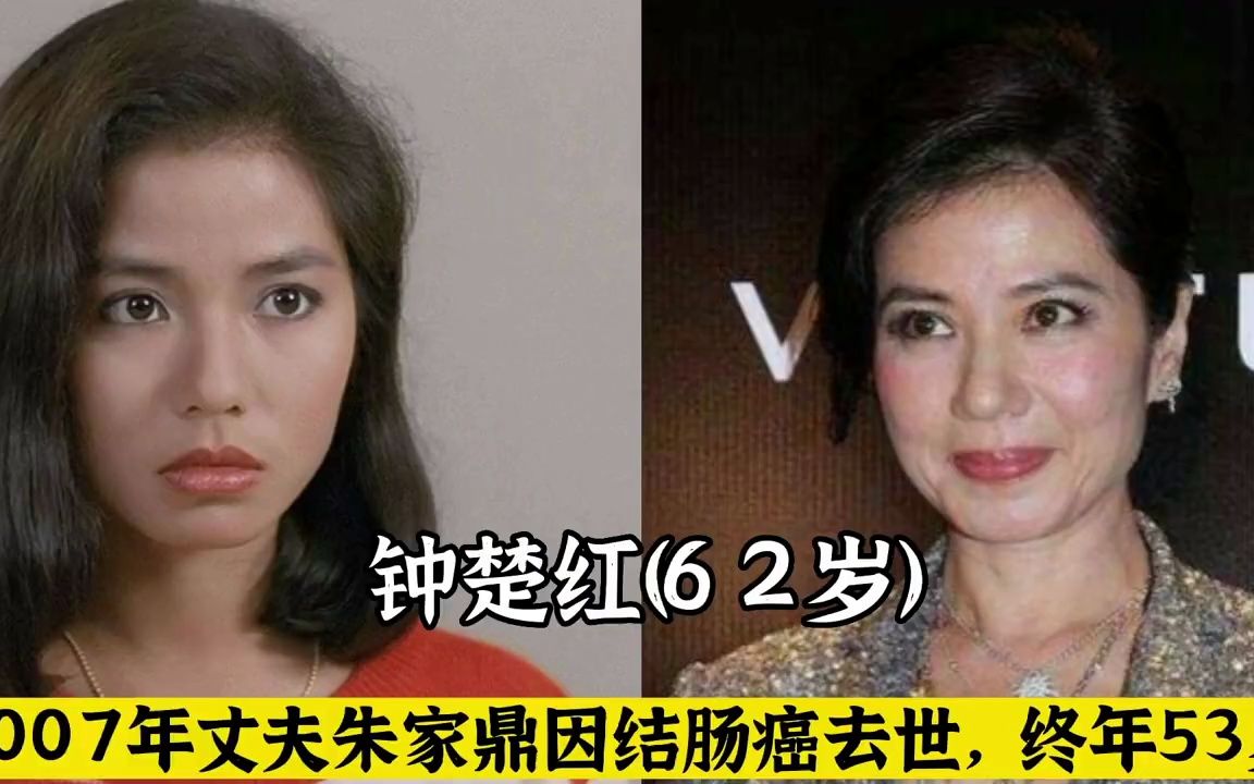 15位痛失丈夫的女星,甄妮、米雪为情忠贞不渝,你觉得谁可怜?哔哩哔哩bilibili