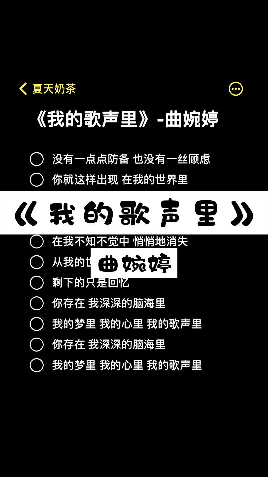 你刻在我深深的脑海里歌词