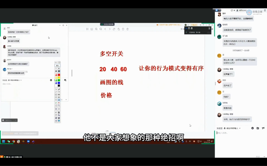 李小军老师谈交易系统的建立,怎样让你的期货交易行为变的有序…哔哩哔哩bilibili