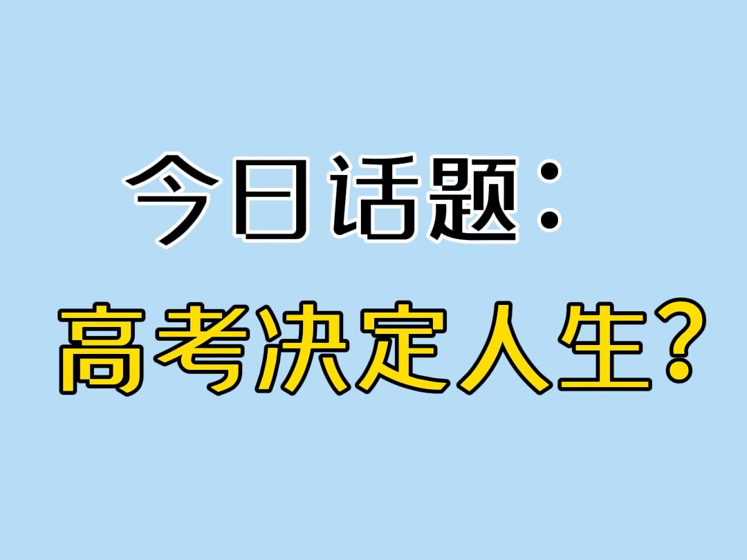 都 什 么 年 代 了哔哩哔哩bilibili