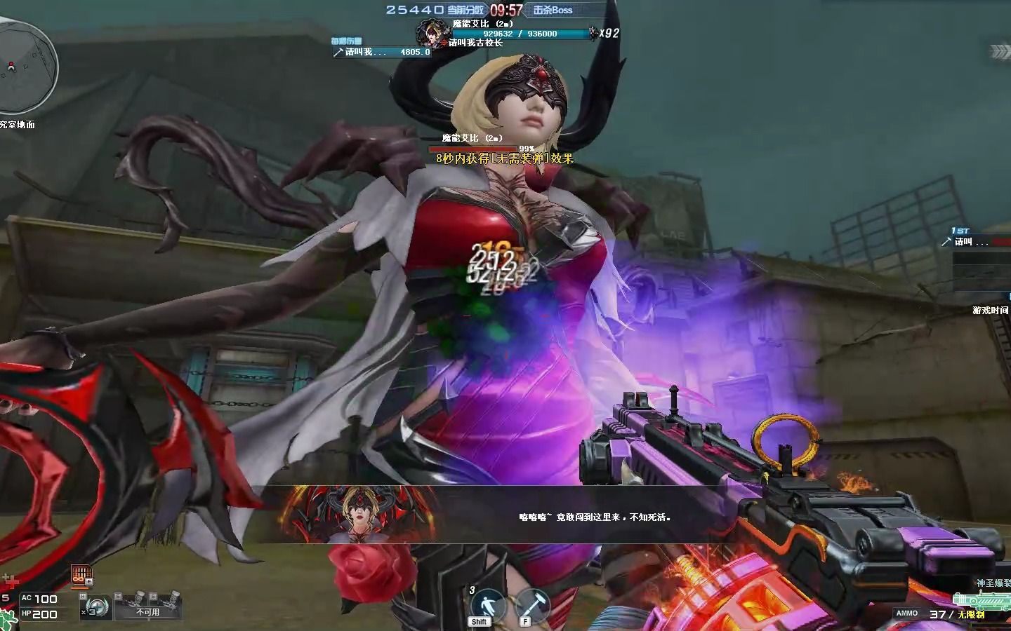 【魔花研究所】爆裂单刷小艾比