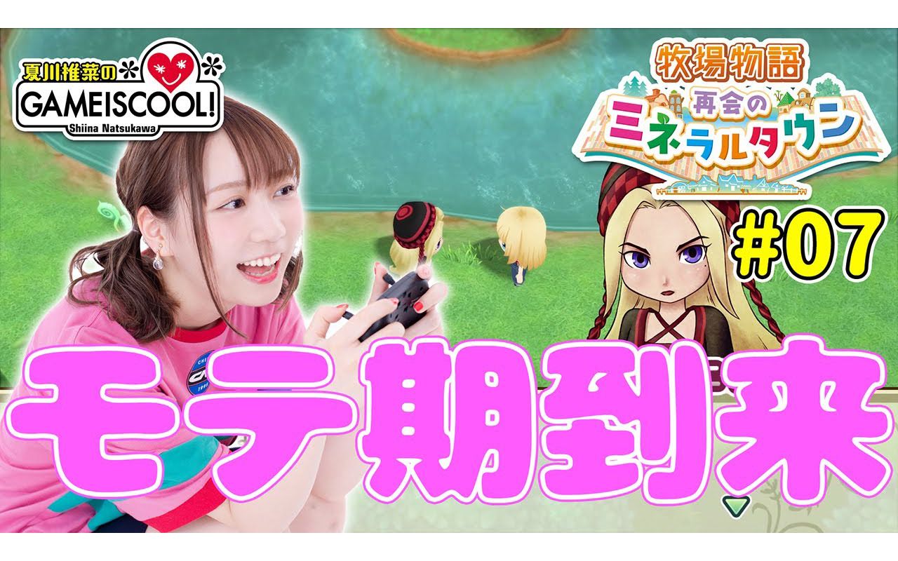 夏川椎菜 视频在线观看 爱奇艺搜索