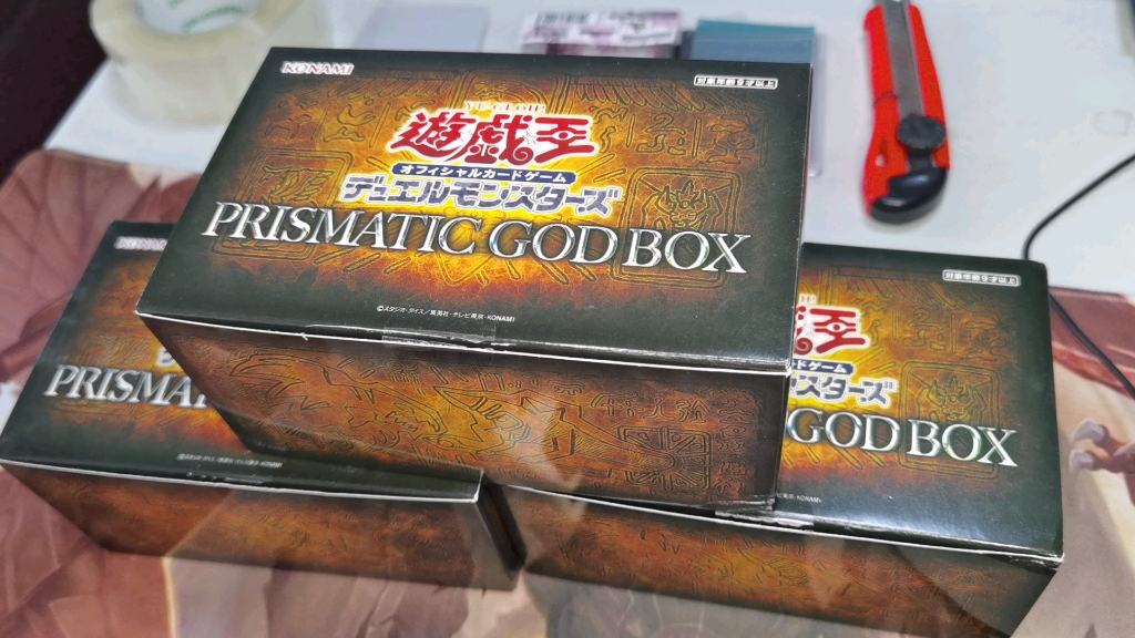 游戏王年度大瓜pgb开盒第二波就在我刚录完视频的时候白龙utr的价格又