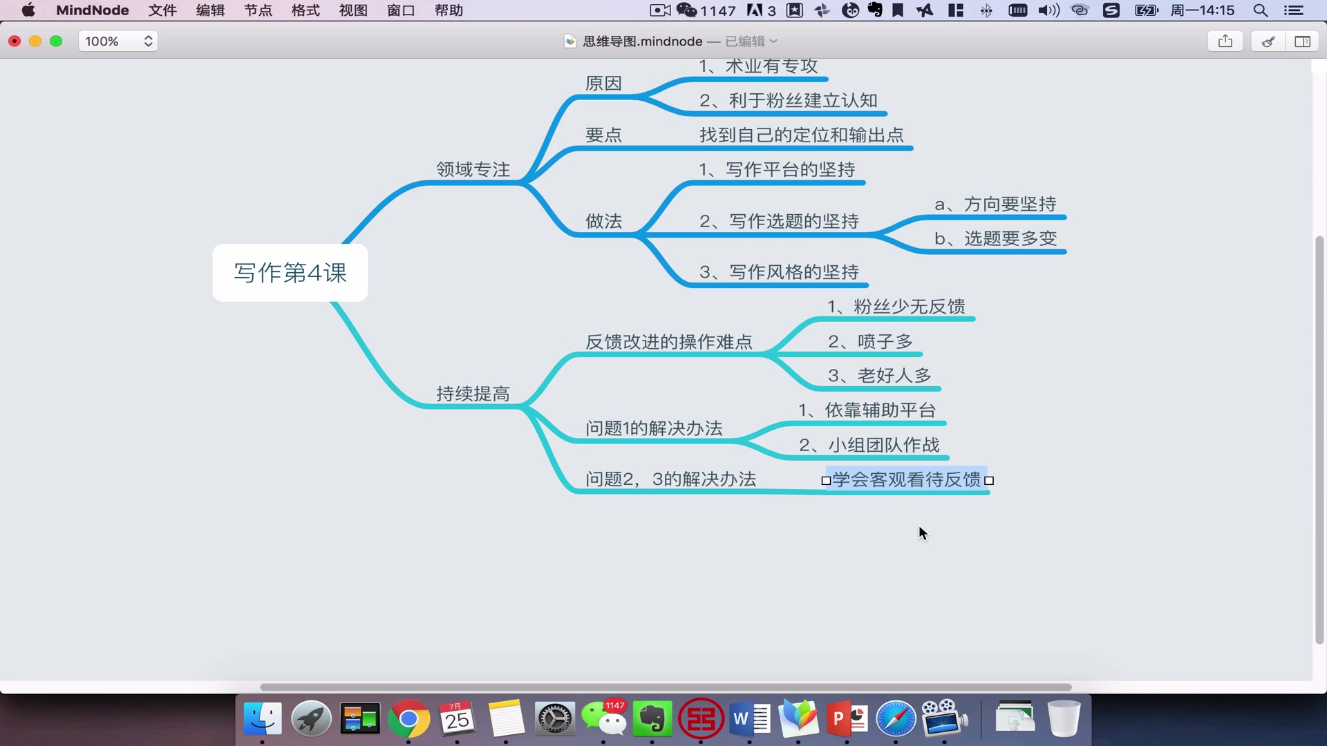 新手零基础入门公众号写作培训课程哔哩哔哩bilibili