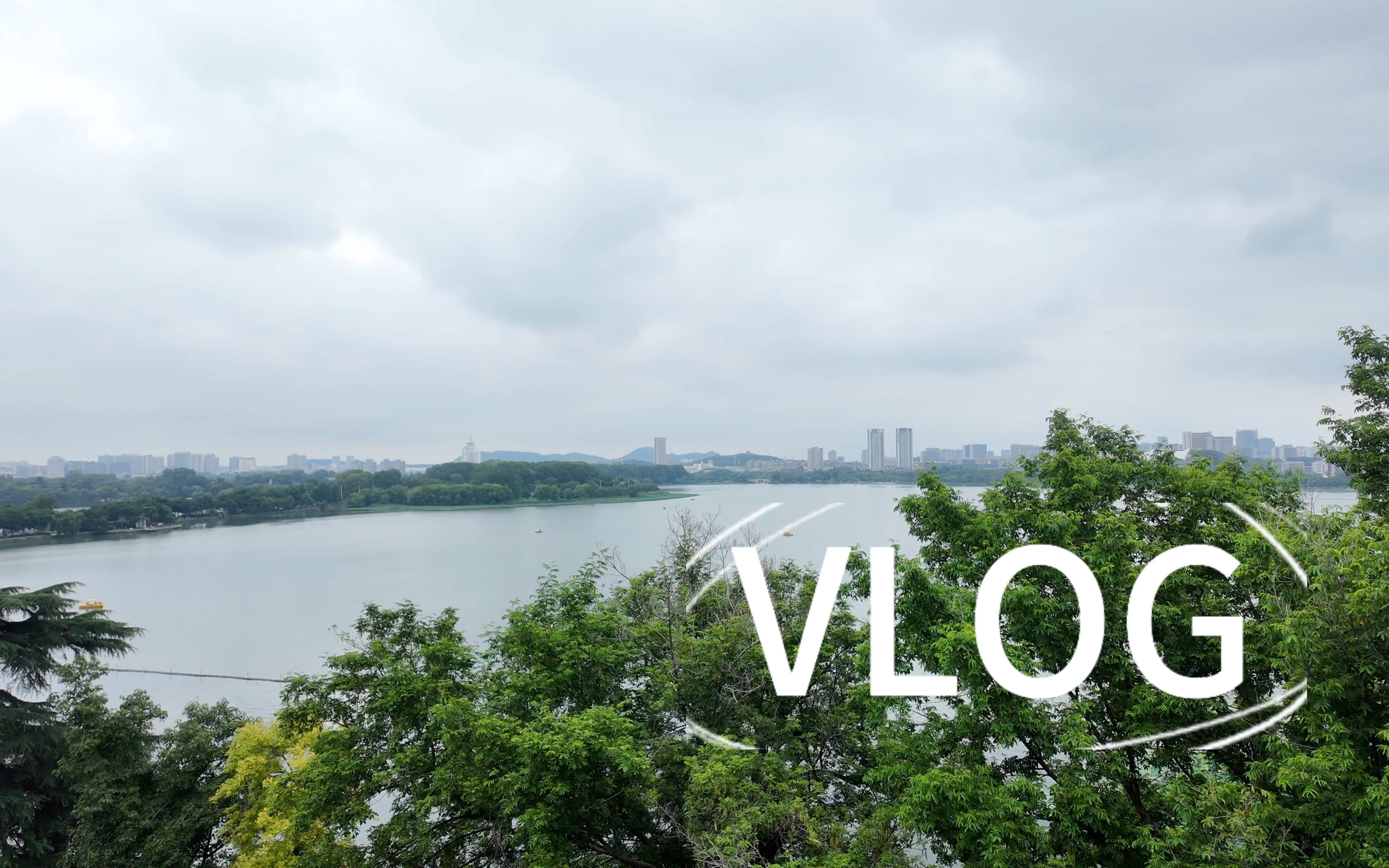 【vlog】南京玄武湖|荷花栈道|南京城墙