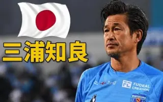 三浦知之 搜索结果 哔哩哔哩 Bilibili