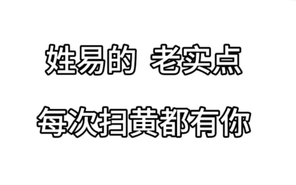 好侄儿乖侄儿别说答应姑姑命都给你了!!!(尖叫扭曲阴暗爬行)哔哩哔哩bilibili